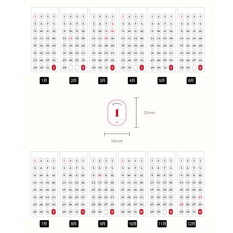 날짜 라벨 스티커, 2024 년 플래너, 다채로운 365 일, 데일리 스티커, 문구, 일기장, 12 매