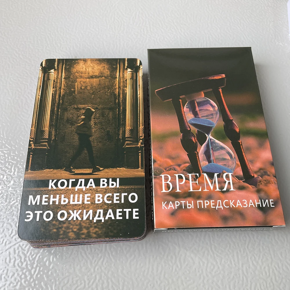 러시아어 타임 타로 카드, 아름다운 키 덱, 선지자 예언, 점술 장난감, 54 카드