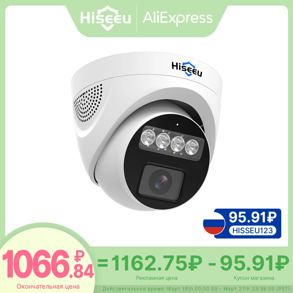 Hiseeu AHD CCTV 돔 카메라, 야간 투시경, 실내 보안, 아날로그 비디오 감시 카메라, AHD DVR 시스템, XMEye Pro, 5MP title=Hiseeu AHD CCTV 돔 카메라, 야간 투시경, 실내 보안, 아날로그 비디오 감시 카메라, AHD DVR 시스템, XMEye Pro, 5MP 