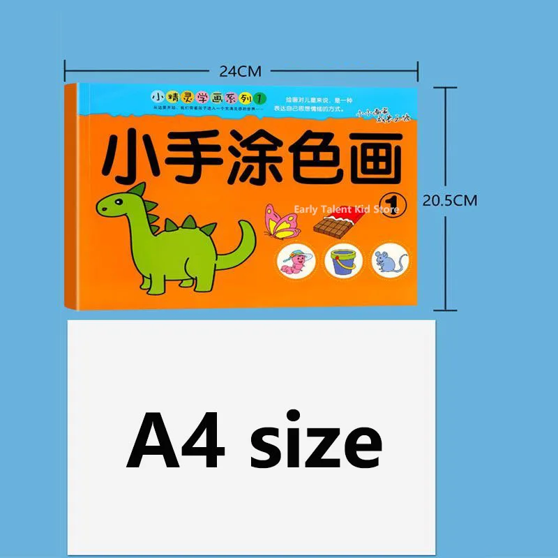 2-6 세 아동용 작은 손 색칠하기 책, 랜덤 1, 48 페이지, 어린이 그림책, 그림 그리기 배우기