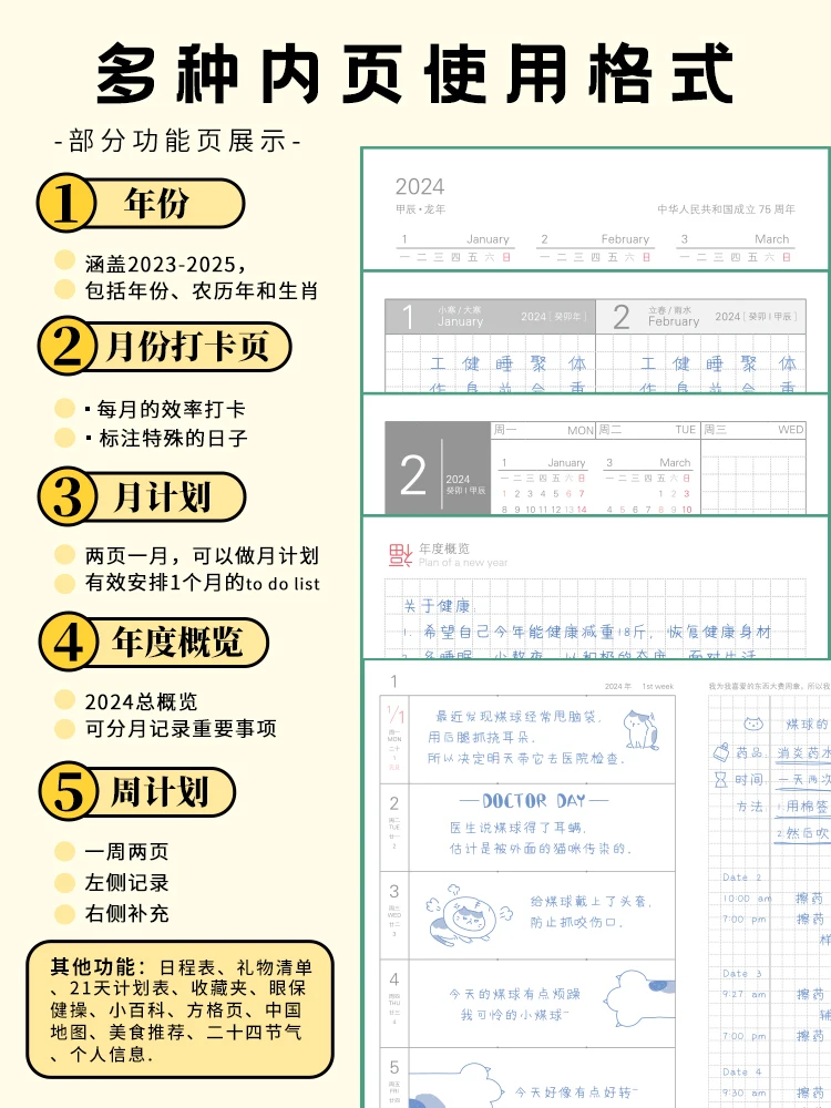 Kinbor 2024 주간 계획서, 자기 규율 펀치 북 효율성 수동 일일 시간 관리, 1 주일에 2 페이지