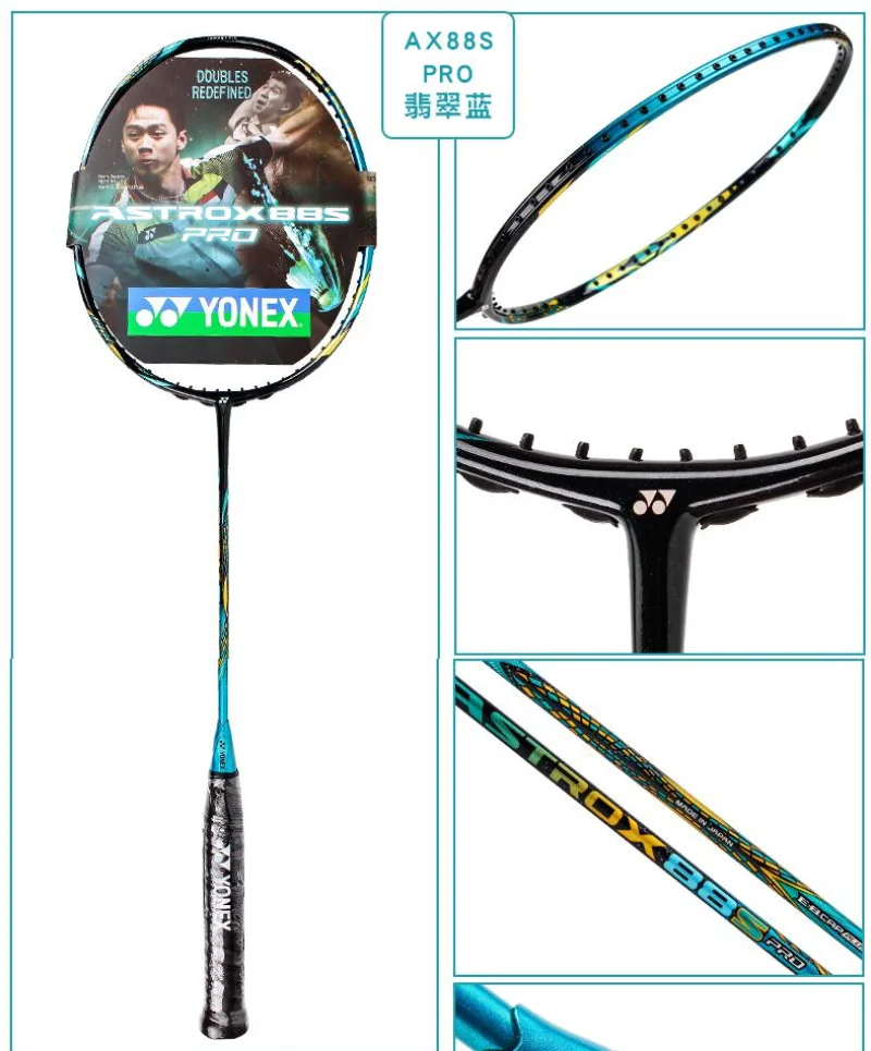 Yonex-배드민턴 라켓 AX99 Pro AX88D Pro 골드 AX88S Pro 블루 탄소 섬유 공격형 전문 라켓 라인 포함