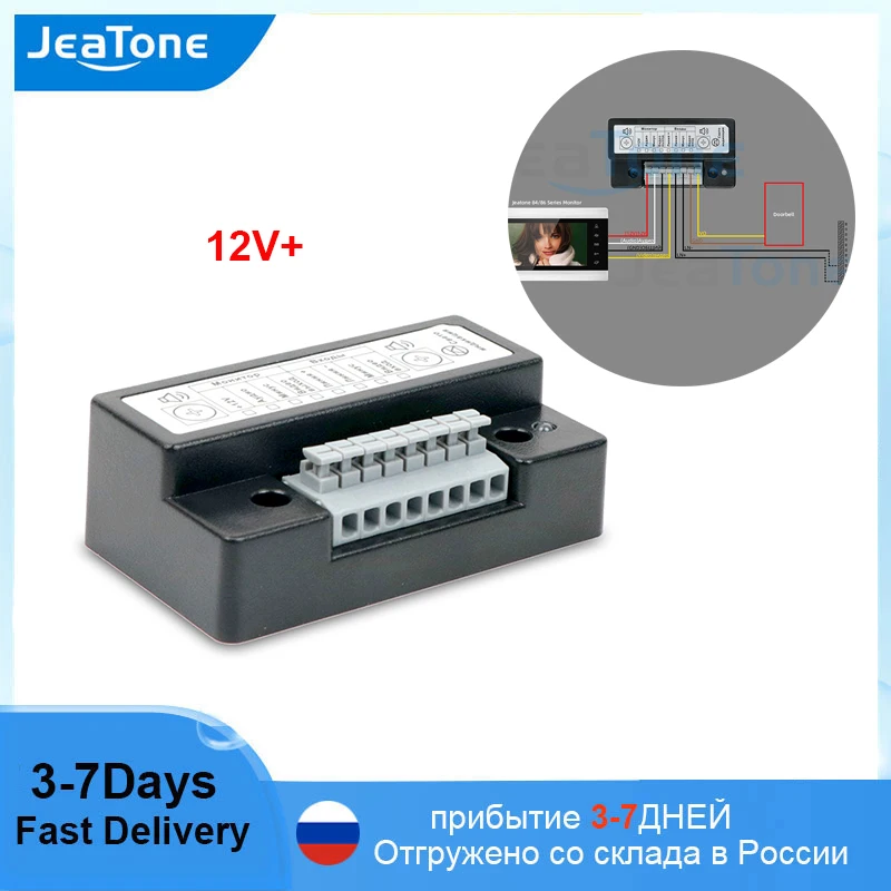 JeaTone 인터페이스 유닛, 좌표 인터콤용 인터페이스 모듈, Vizit, Cyfral, Eltis, KS-Intercom title=JeaTone 인터페이스 유닛, 좌표 인터콤용 인터페이스 모듈, Vizit, Cyfral, Eltis, KS-Intercom 