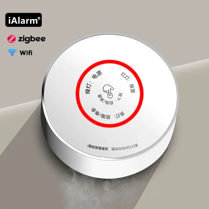 IAlarm Zigbee 가스 감지기, 투야 와이파이 가연성 가스 경보 센서, 무선 스마트 홈 주방 보안, 자연 가스 누출 감지기 title=IAlarm Zigbee 가스 감지기, 투야 와이파이 가연성 가스 경보 센서, 무선 스마트 홈 주방 보안, 자연 가스 누출 감지기 