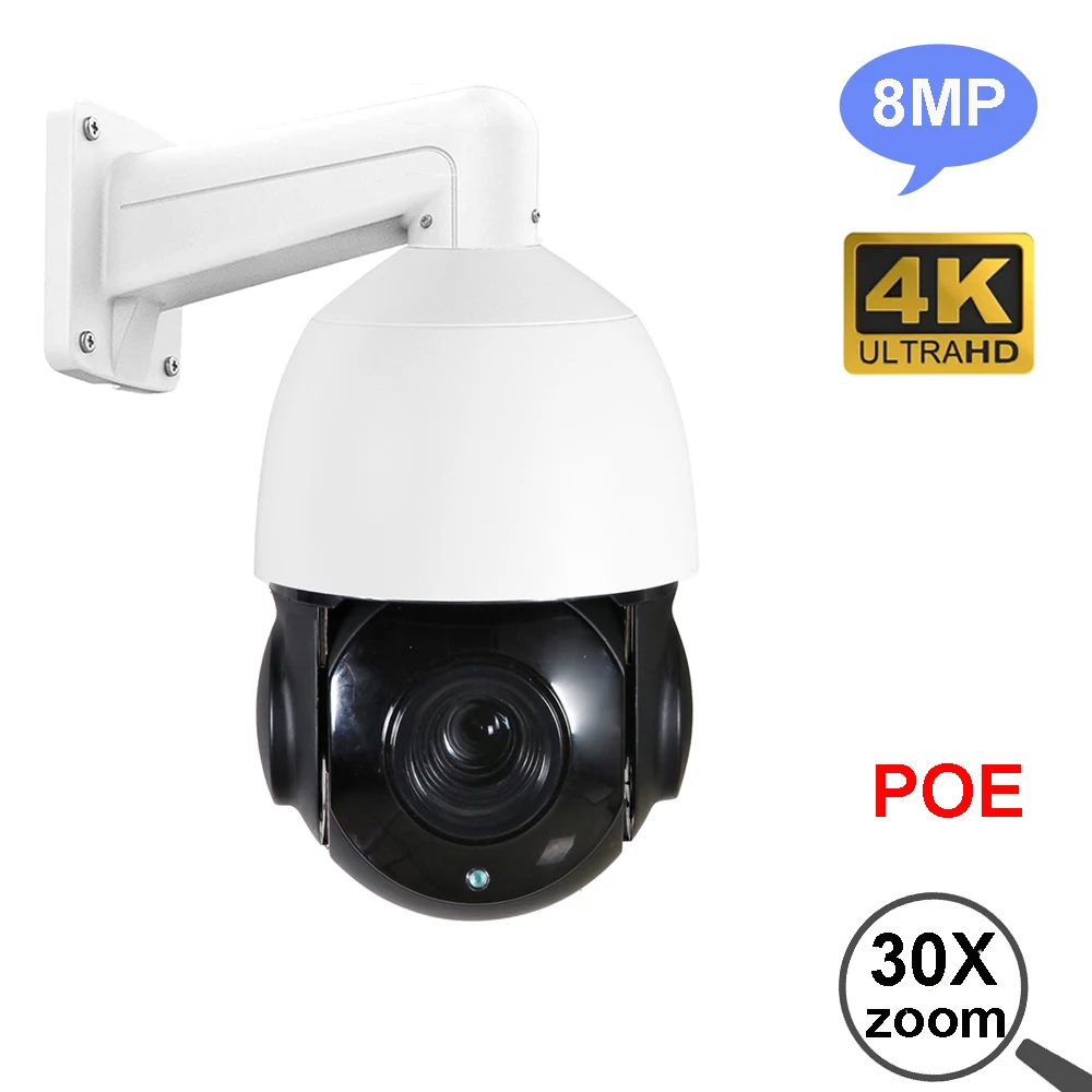 야외 Onvif 호환 POE IP PTZ 카메라, 스피드 돔, 30 배 줌, PTZ IP 카메라, IMX415, 4K, 8MP, 5MP, 4MP, 3MP, 2MP, H265 title=야외 Onvif 호환 POE IP PTZ 카메라, 스피드 돔, 30 배 줌, PTZ IP 카메라, IMX415, 4K, 8MP, 5MP, 4MP, 3MP, 2MP, H265 