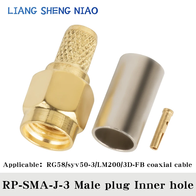 SMA 수 플러그 암 잭/RP RF 동축 커넥터 크림프, RG58 LMR200 SYV50-3 케이블 스트레이트 금도금 어댑터, 10 개