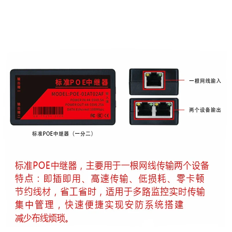 IP 카메라용 POE 확장기, IEEE 802.3af 표준 입출력, POE 범위 100 미터 확장, 2 포트, 10 Mbps, 100Mbps