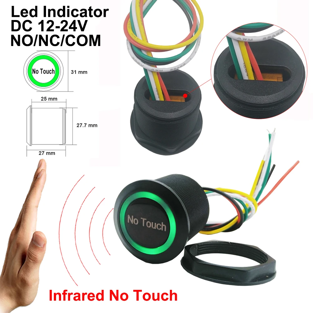 방수 비접촉식 접근 제어 전자 잠금 해제 스위치, 적외선 감지, 터치 없음, 종료 버튼, DC12V, 24V, IP68