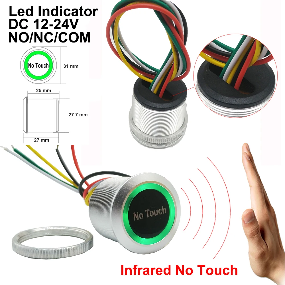 방수 비접촉식 접근 제어 전자 잠금 해제 스위치, 적외선 감지, 터치 없음, 종료 버튼, DC12V, 24V, IP68