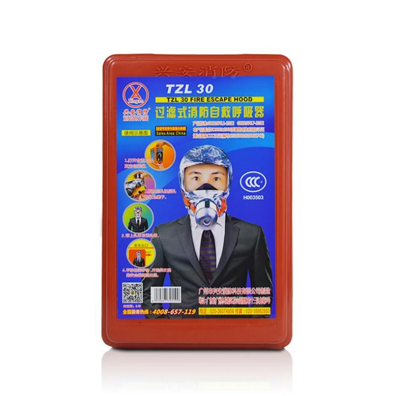 화재 탈출 후드, 화재 먼지 탄소 호흡기, 안전 비상 탈출 가스 마스크, PM016, 강제 3C 인증