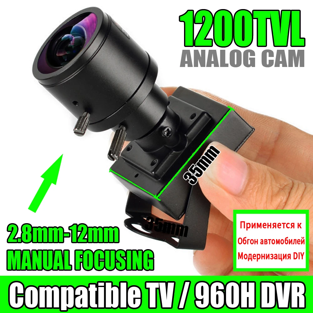 수동 초점 미니 CCTV 카메라, 2.8mm-12mm, 1200TVL 보안, 금속 마이크로 HD 아날로그, TV 가정용 자동차 650 필터, 브래킷 포함 title=수동 초점 미니 CCTV 카메라, 2.8mm-12mm, 1200TVL 보안, 금속 마이크로 HD 아날로그, TV 가정용 자동차 650 필터, 브래킷 포함 