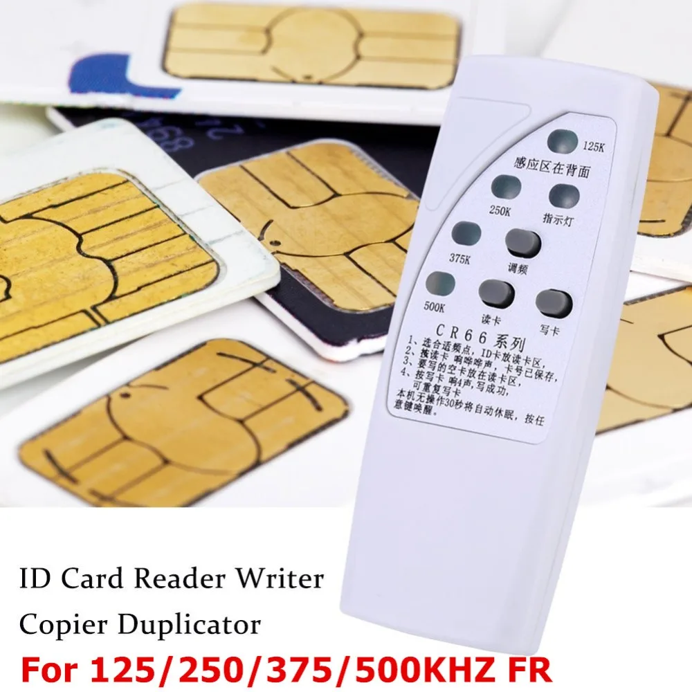 RFID ID 카드 복사기, 125, 250, 375, 500KHz, CR66 RFID 스캐너, 프로그래머 리더 라이터 복사기 title=RFID ID 카드 복사기, 125, 250, 375, 500KHz, CR66 RFID 스캐너, 프로그래머 리더 라이터 복사기 