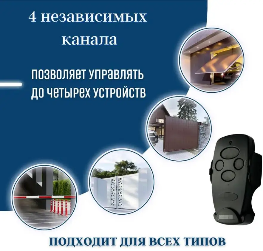 DOORHAN 차고 리모컨 게이트 송신기, 433MHz, 2PRO, 4PRO, DOORHAN 키 체인, 3 개