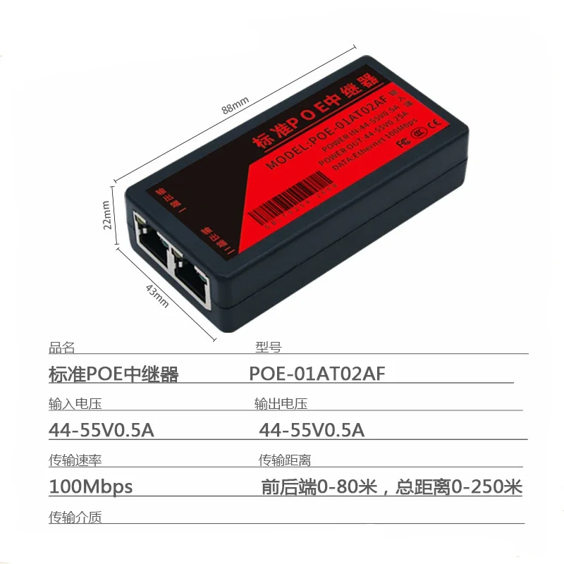 IP 카메라용 POE 확장기, IEEE 802.3af 표준 입출력, POE 범위 100 미터 확장, 2 포트, 10 Mbps, 100Mbps