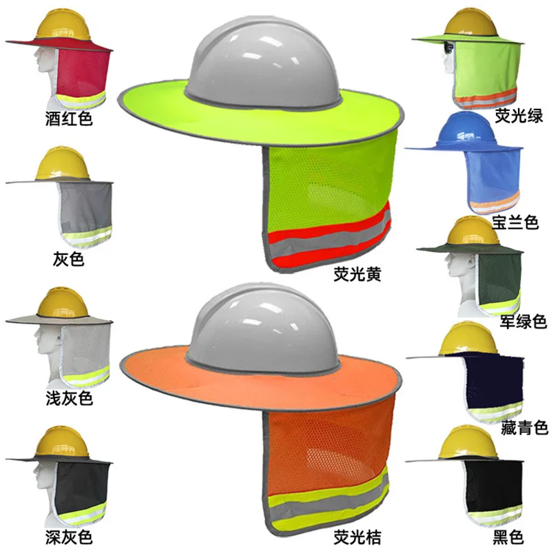 햇빛 가리개 야외 건설 안전 안전모, 목 가리개, 반사 스트라이프 보호 헬멧