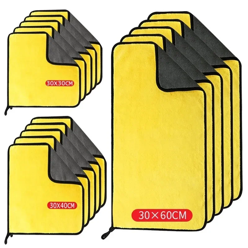 자동차 극세사 청소 수건, 부드러운 건조 천, 두꺼운 수건, 차체 세척, 창문 유리 닦는 걸레, 30 cm, 40 cm, 60cm