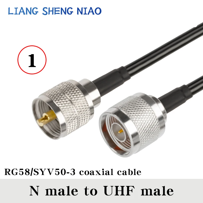 RG58 동축 케이블, UHF PL259 수-N 수-암 커넥터, 피그테일 동축 케이블, UHF-N-UHF 수 케이블 라인, 0.3m-30m