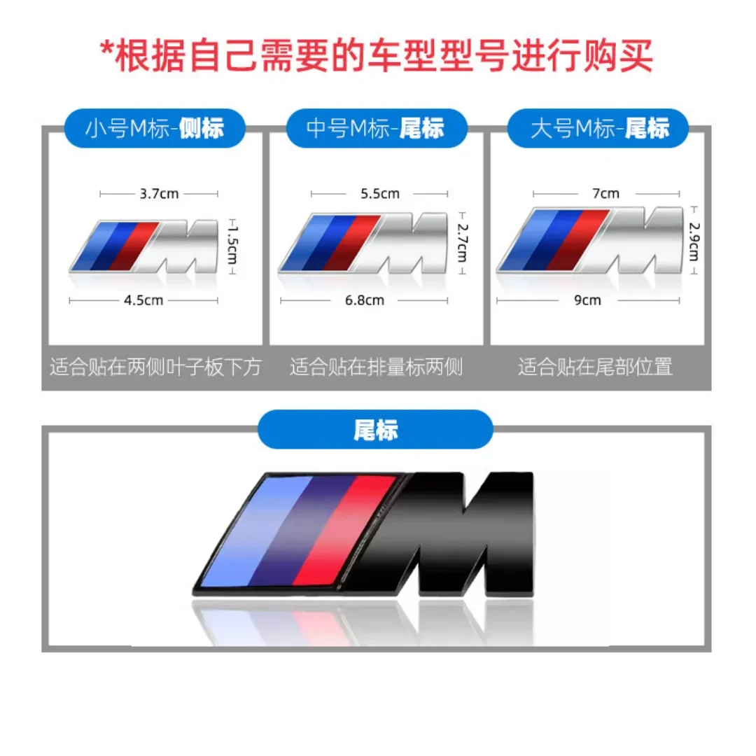 3D ABS M 로고 차체 사이드 배지, 차체 후면 트렁크 장식 스티커, 자동차 개조 액세서리, 모든 BMW M 파워 X1 X3 X5 X7 E71