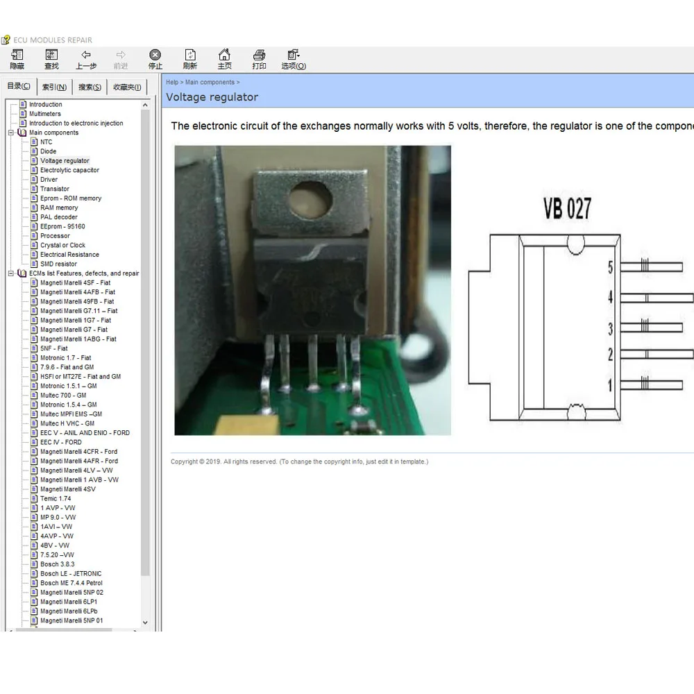 최신 ECU 수리 소프트웨어 ECU 모듈 수리 핀아웃 Immo 위치, 멀티미터 트랜지스터 포함, EEPROM 결함 자동차 수리