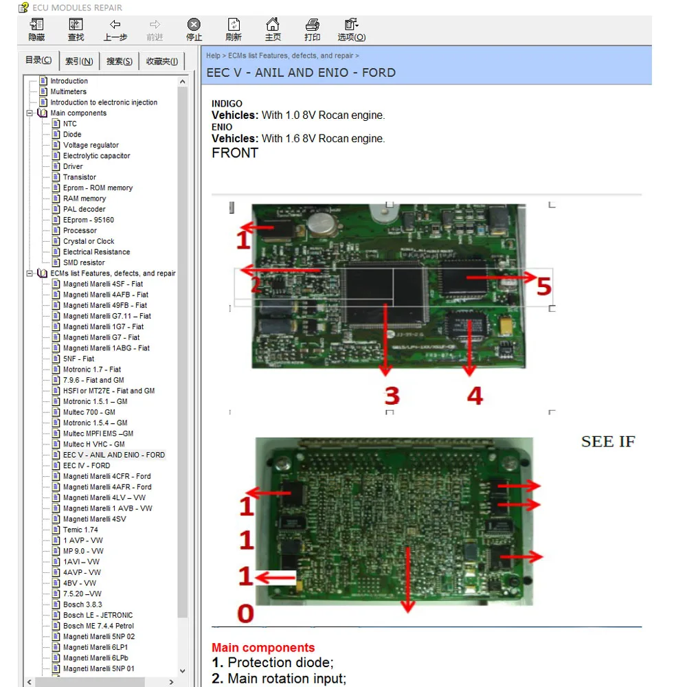 최신 ECU 수리 소프트웨어 ECU 모듈 수리 핀아웃 Immo 위치, 멀티미터 트랜지스터 포함, EEPROM 결함 자동차 수리