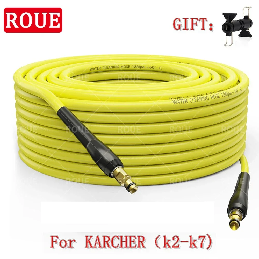 ROUE for Karcher 6-20m 압력 와셔 호스 K-시리즈, K2 K3 K4 K5 K6 K7 고압 와셔 호스 액세서리 title=ROUE for Karcher 6-20m 압력 와셔 호스 K-시리즈, K2 K3 K4 K5 K6 K7 고압 와셔 호스 액세서리 