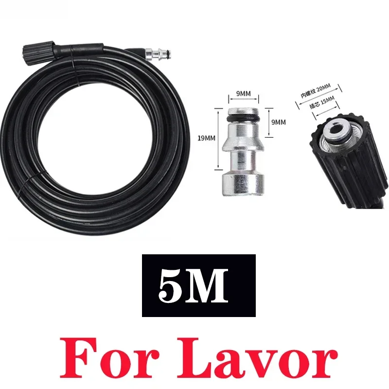 진짜 제트 물총 세차 스프레이 건 랜스 노즐 무기, Lavor 세척, 백스 장인 브릭스 앰프 스트래튼 압력 와셔