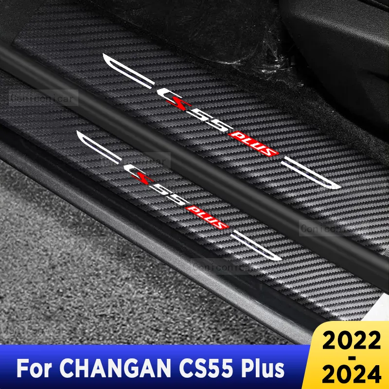 CHANGAN CS55 PLUS 2022 2023 자동차 도어 씰 페달, 탄소 섬유 질감 액세서리, 가죽 스타일링, 자동차 스티커 커버 트림 title=CHANGAN CS55 PLUS 2022 2023 자동차 도어 씰 페달, 탄소 섬유 질감 액세서리, 가죽 스타일링, 자동차 스티커 커버 트림 