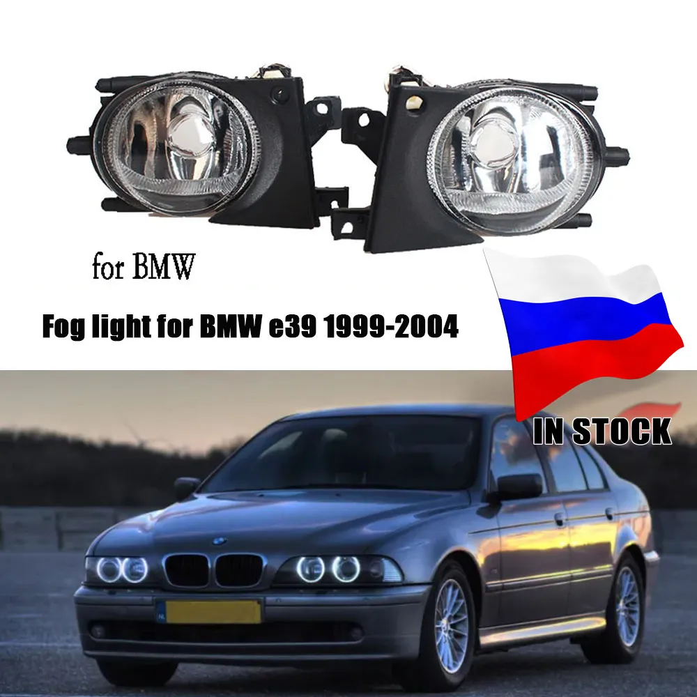 LED 안개등, BMW e39 1999-2004 헤드라이트, 할로겐 안개등, 전면 범퍼 자동차 액세서리 부품, 차체 키트 title=LED 안개등, BMW e39 1999-2004 헤드라이트, 할로겐 안개등, 전면 범퍼 자동차 액세서리 부품, 차체 키트 