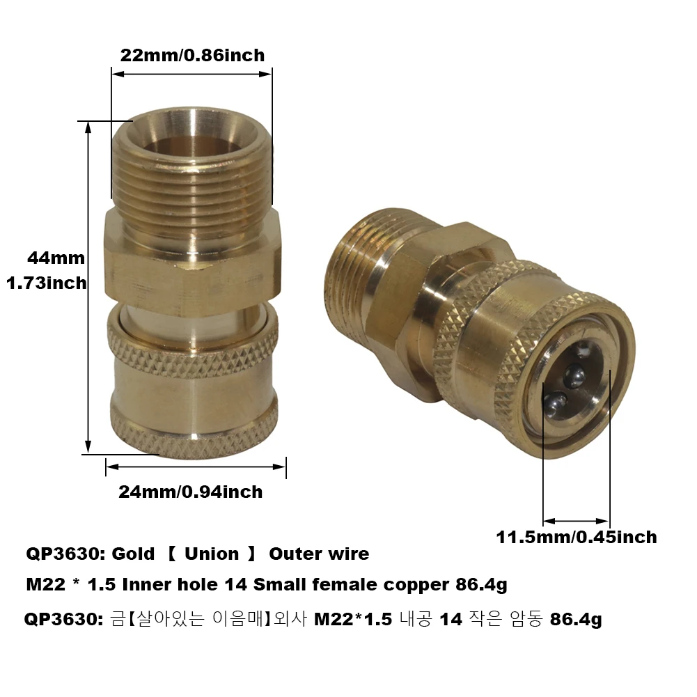 고압 세차건 깍지 유니온 퀵 플러그 1/4 폼 포트 어댑터, 와셔 수도관 퀵 커넥트, M14, M18, M22, G1, 4, G1, 2