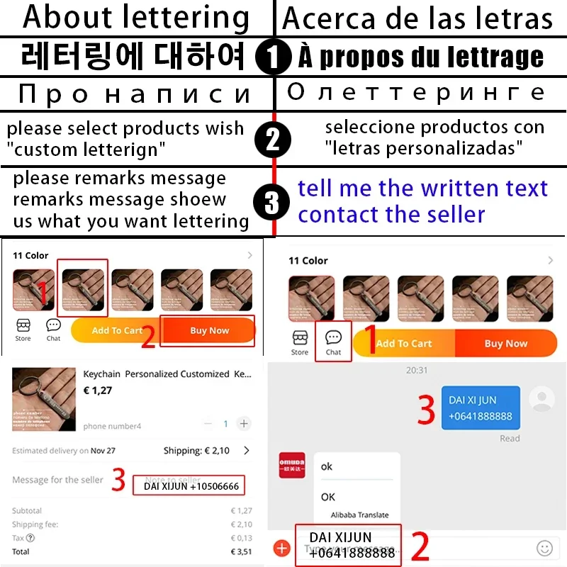개인 맞춤 키 체인 자동차 전화 번호 이름 선물 남자 친구 키 체인, 맞춤형 키 체인