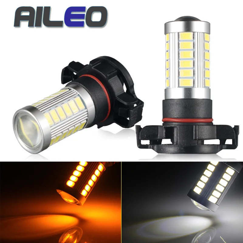 AILEO LED 자동차 안개등 전구, H16, PSX24W PWY24W PSY24W S19W 5730/5630 SMD 안개등, 자동 DRL 조명, 흰색 노란색, 2 개 title=AILEO LED 자동차 안개등 전구, H16, PSX24W PWY24W PSY24W S19W 5730/5630 SMD 안개등, 자동 DRL 조명, 흰색 노란색, 2 개 