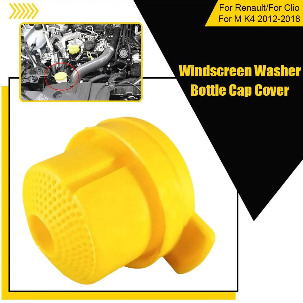 와셔 유체 저장소 탱크 캡, 르노 클리오 M K4 2012-2018 앞유리 와셔 병 캡 커버 289130004R 289130005R