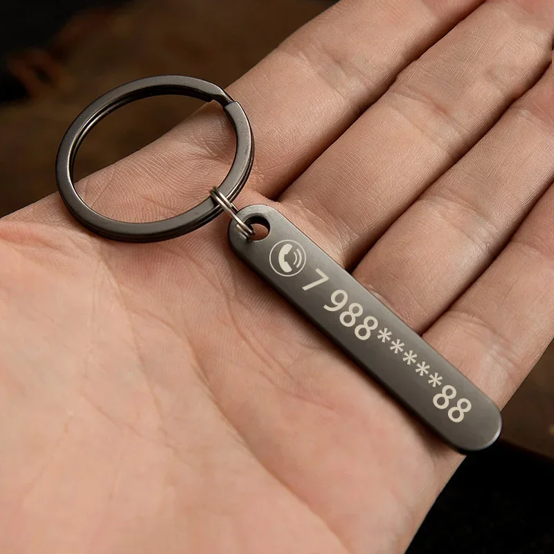 개인 맞춤 키 체인 자동차 전화 번호 이름 선물 남자 친구 키 체인, 맞춤형 키 체인