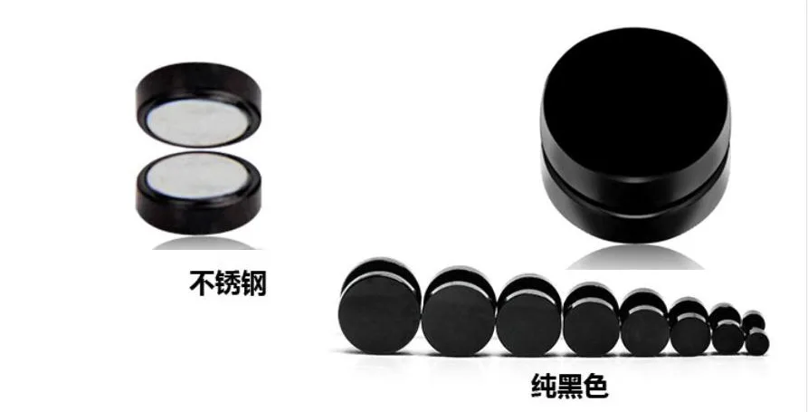 펑크 티타늄 스틸 남성용 마그네틱 이어 클립 스터드 세트, 강한 자석, 피어싱 없음, 여자 친구, 남자 친구, 연인 보석 선물