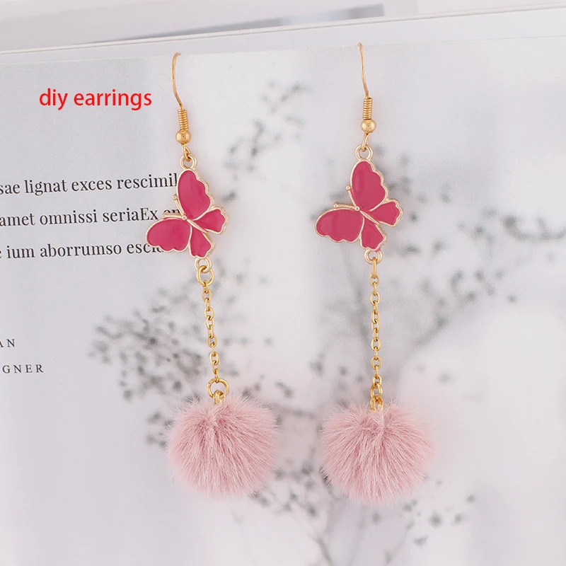 플러시 모피 커버 볼 비즈 참, DIY 폼폼 비즈 펜던트, 목걸이 귀걸이 팔찌 주얼리 만들기 용품 찾기, 10 개