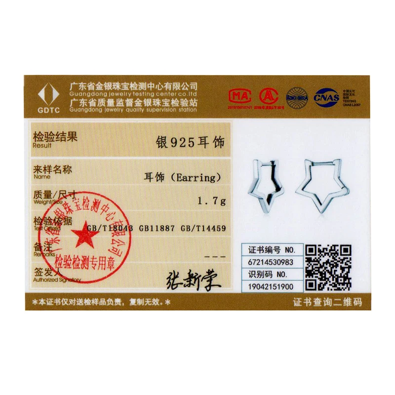 Bamoer 925 스털링 실버 별 모양 귀걸이 별 모양 귀 버클 미니멀리스트 귀걸이 매일 여성용 패션 주얼리 SCE1136