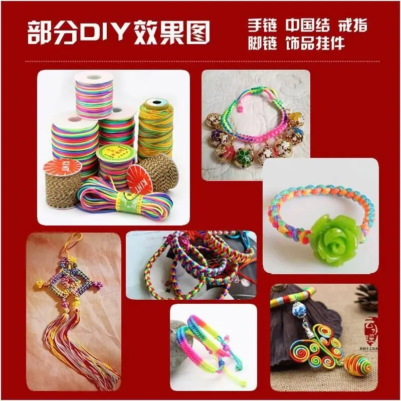 30M/롤 0.4mm 나일론 코드 스레드, 중국어 매듭 마크라메 코드 팔찌 꼰 문자열 DIY 술 구슬 Shamballa 문자열 스레드