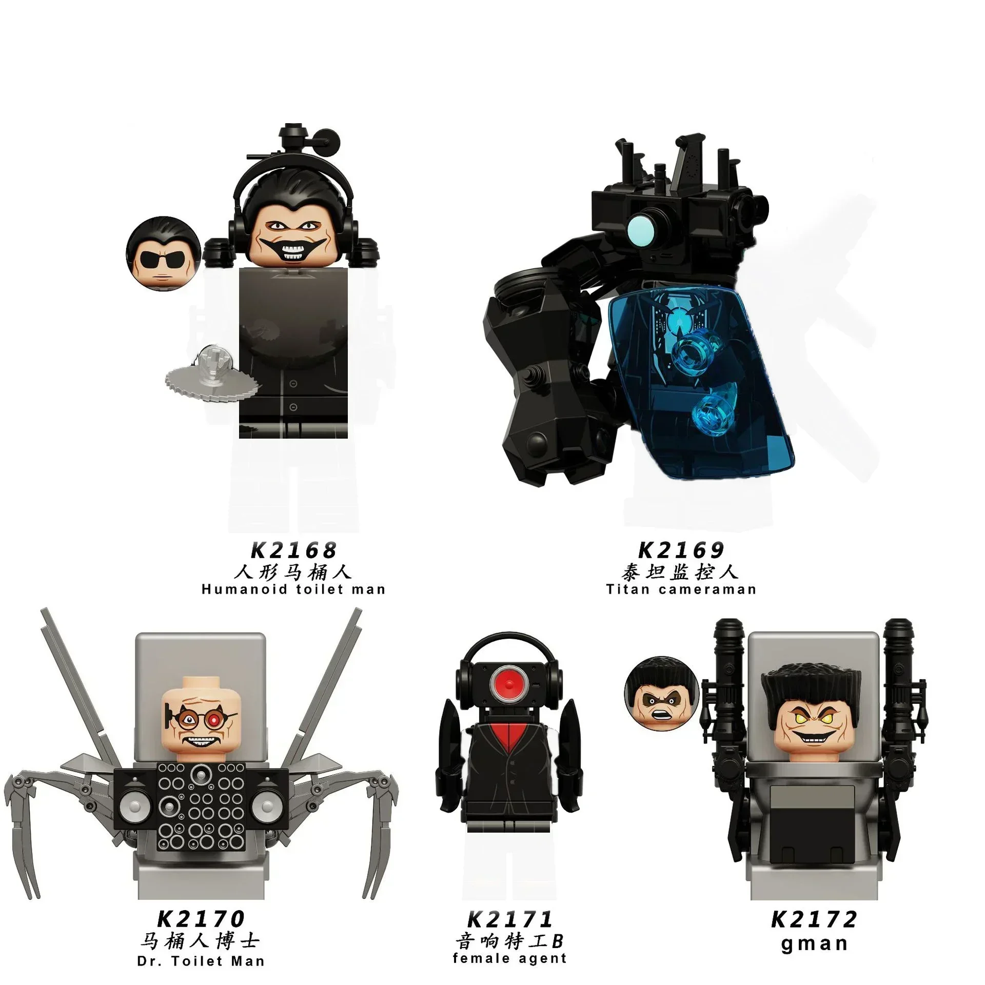 새로운 KDL SWAT Skibidi 화장실 남자 피규어 애니메이션 블록 장난감 TvMan 타이탄 카메라맨 스피커맨 벽돌 모델 장난감 아이 생일 선물