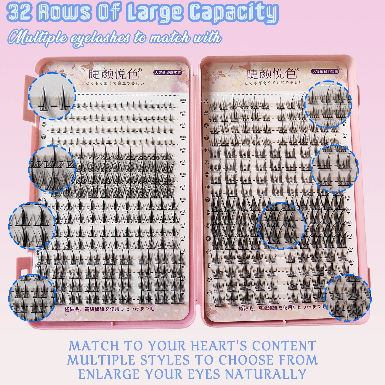 가짜 속눈썹 믹스 32 행 대용량 천연 DIY 확장 용품 속눈썹 클러스터 멀티 스타일 퓨전 전문 메이크업