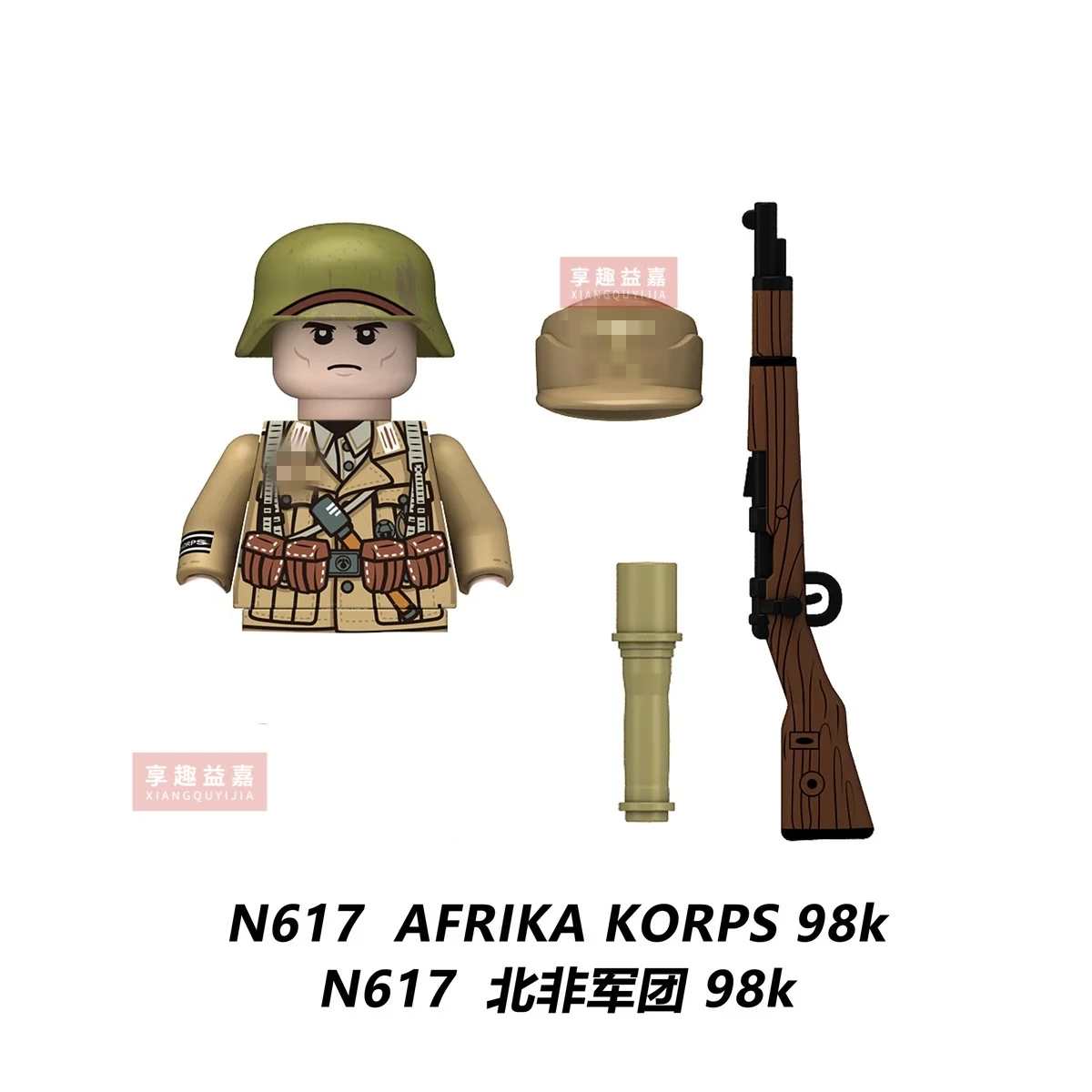군사 업무 사적인 소련 보병 Afrika Korps 빌딩 블록 모델 브릭, 미니 액션 장난감 피규어, 어린이용 장난감 선물
