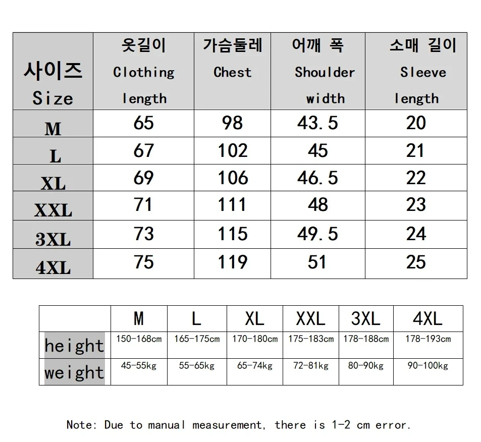 MINISO 대나무 메쉬 아이스 실크 티셔츠 남성용 반팔 라운드 넥 새로운 티셔츠 남성용 하단 셔츠 여름 솔리드 컬러 남성용 탑