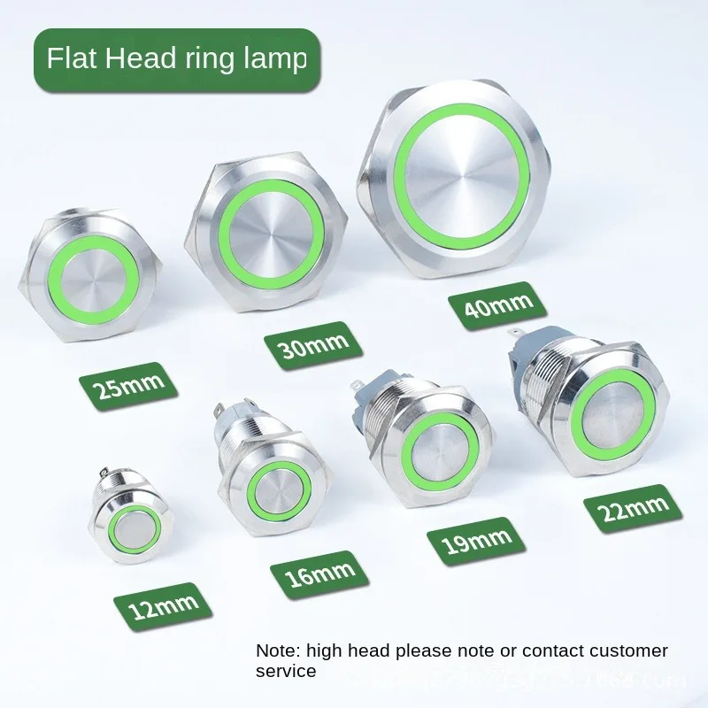 금속 푸시 버튼 12/16/19/22mm 방수 자동 잠금 자동 복구 3v 6v 12v 24v 110v 220v ip65 LED 조명 켜기 끄기 스위치 전원