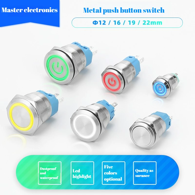 금속 푸시 버튼 12/16/19/22mm 방수 자동 잠금 자동 복구 3v 6v 12v 24v 110v 220v ip65 LED 조명 켜기 끄기 스위치 전원