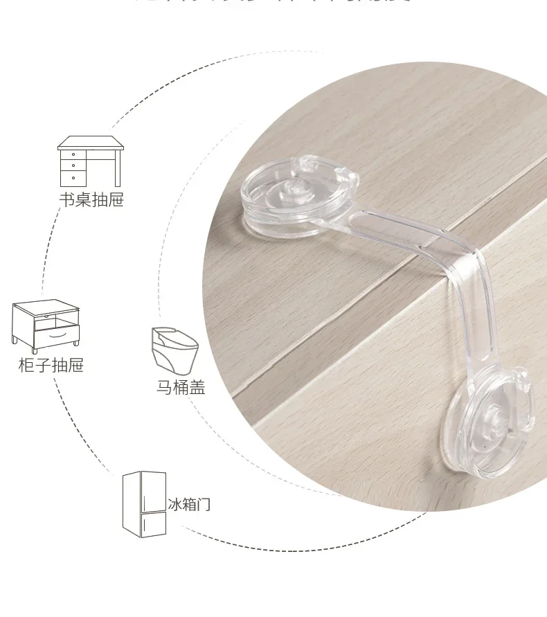 어린이 안전 잠금 캐비닛 아기 잠금 냉장고 서랍 어린이 secur 도어 클로저 babi safeti 아이 보호대 가구 어린이 보안