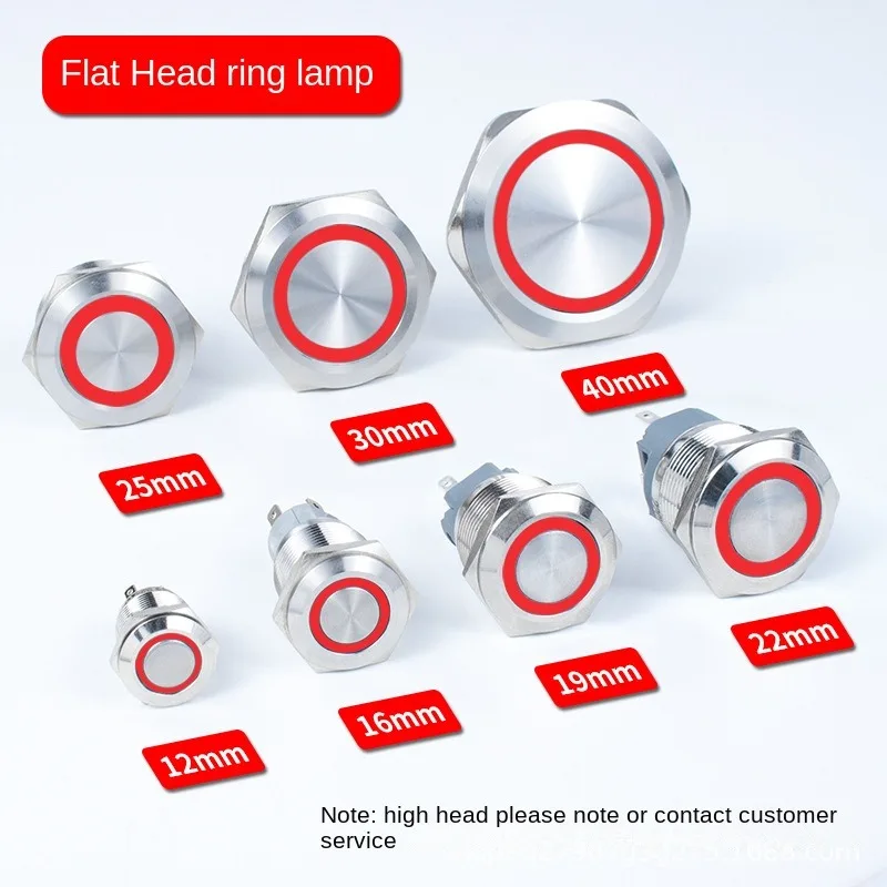 금속 푸시 버튼 12/16/19/22mm 방수 자동 잠금 자동 복구 3v 6v 12v 24v 110v 220v ip65 LED 조명 켜기 끄기 스위치 전원