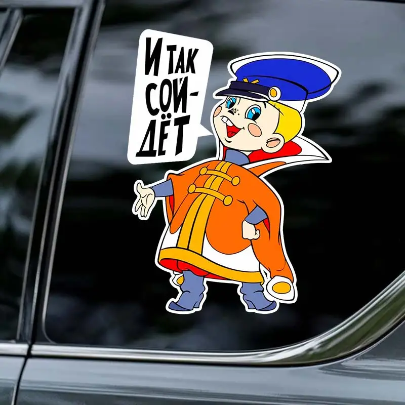 자동차 창 장식 스티커 데칼, 재미있는 자동차 스티커, 자동차 장식 액세서리 SH55