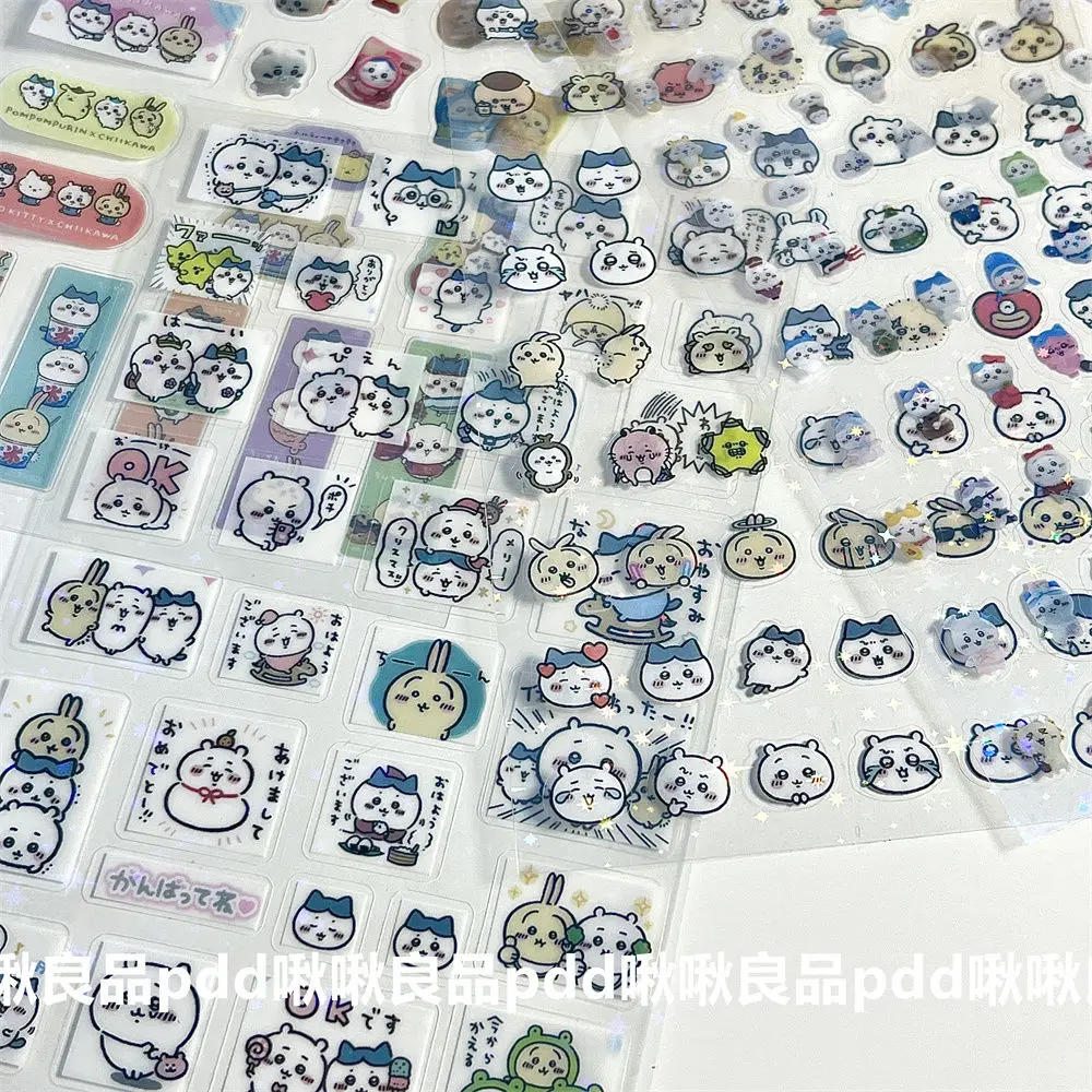 귀여운 일본 Giekawa 이중 투명 컷 필름 스티커 만화 Goo 상자 핸드 계정 콜라주 소재 스티커