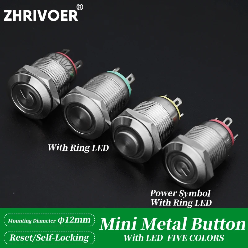 12mm 방수 금속 푸시 버튼 스위치 LED 조명 순간 잠금 자동차 엔진 PC 전원 스위치 3V 5V 12V 24V 220V 링 기호