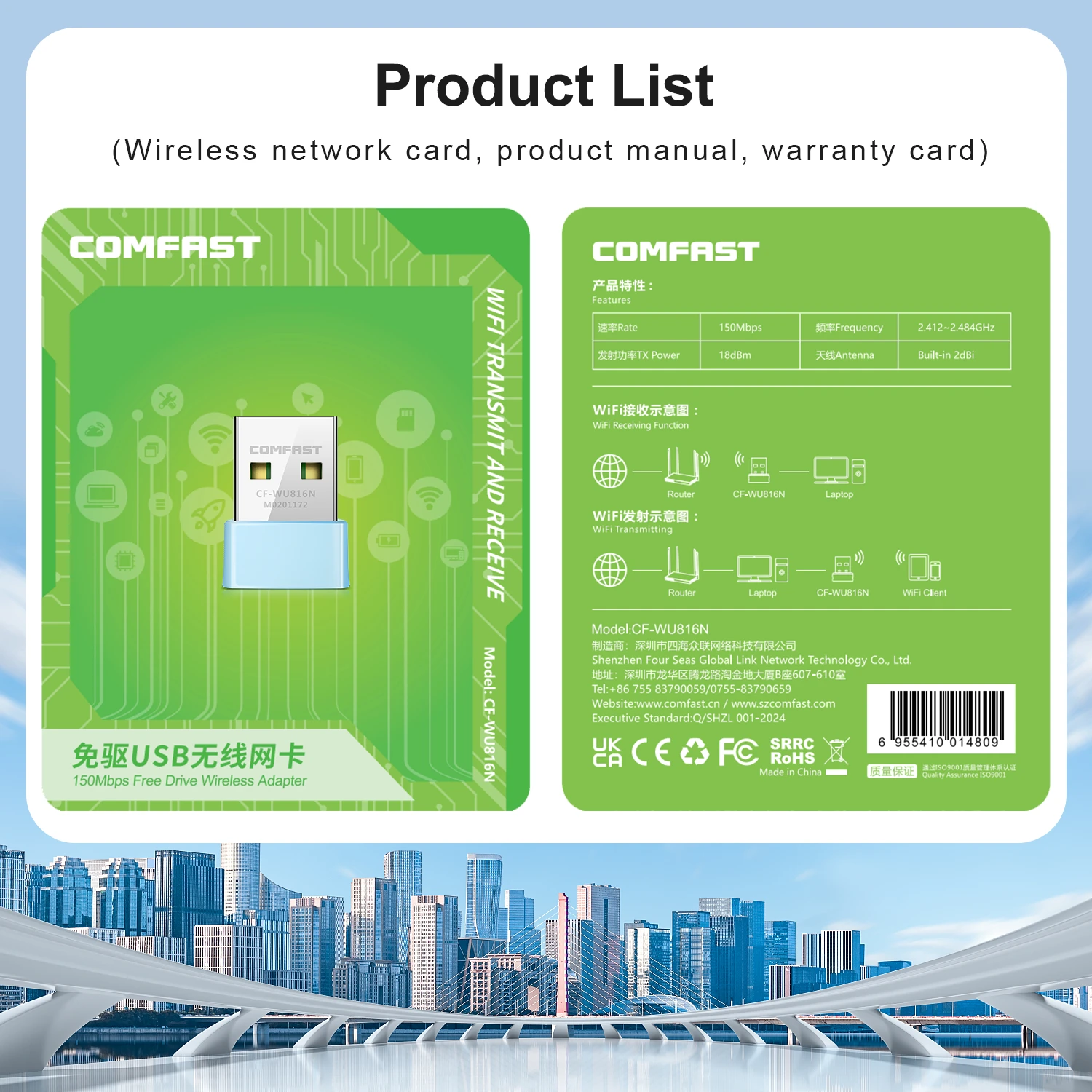 Comfast 150Mbps USB WiFi 어댑터 2.4GHz 인터넷 카드 드라이브 무료 LAN Wi-Fi 수신기 키 동글 안테나 Para PC Win 7 8 10 11