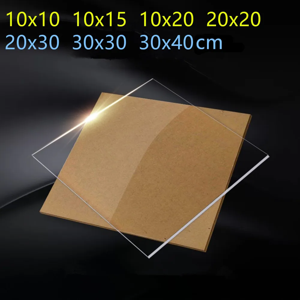 1/2/3pcs 1/2/3mm 두께 투명 무색 투명 아크릴 보드 방풍 플렉시 유리 플레이트 플라스틱 유기 시트 메타크릴레이트